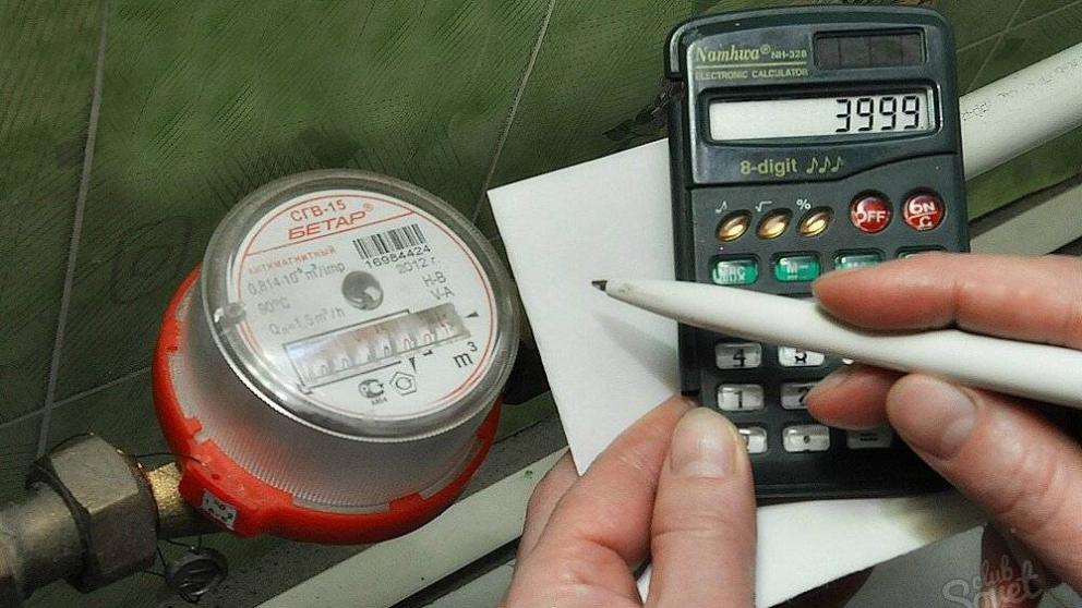 Как на Ставрополье рассчитывается плата за коммуналку