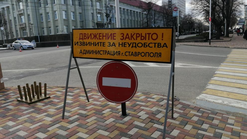 На улице Айвазовского в Ставрополе изменится схема проезда