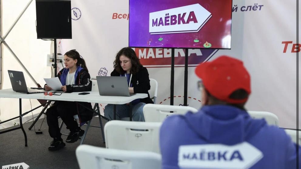 На турслёте «Маёвка» в Пятигорске провели конкурс грантов