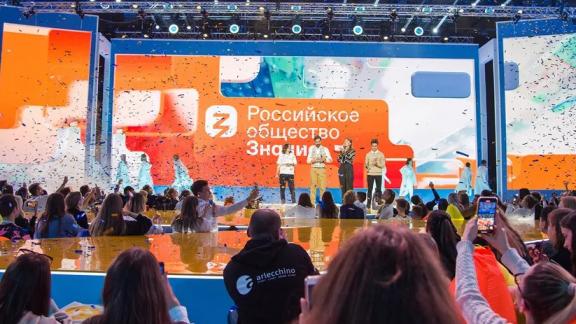 Ставропольцев зовут присоединится к Просветительскому марафону «Знание»