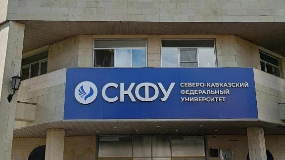 СКФУ разрабатывает первую в России автономную платформу спасательных дронов