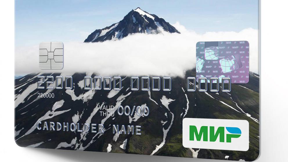 Бюджетников переведут на платежные карты «Мир» в 2018 году