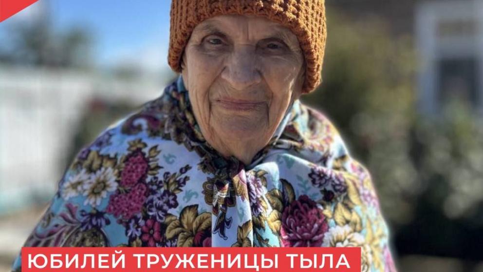 Легенда села Красногвардейского празднует юбилей