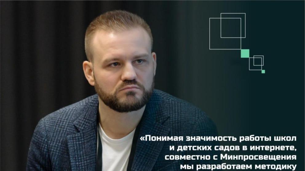 Минпросвещения и «Диалог» разработают методику образцового образовательного госпаблика  