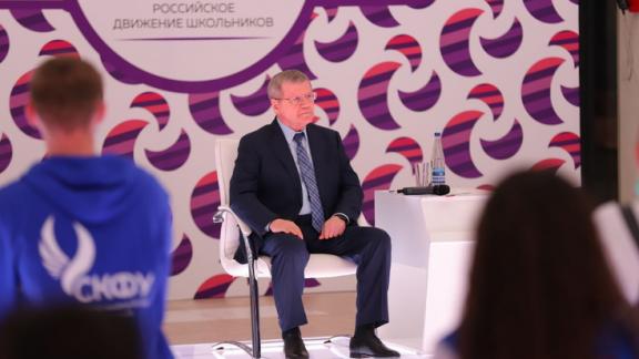 Юрий Чайка встретился с членами регионального отделения Российского движения школьников в СКФО