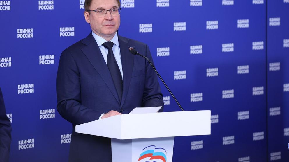 «Единая Россия» открыла регистрацию избирателей на предварительное голосование