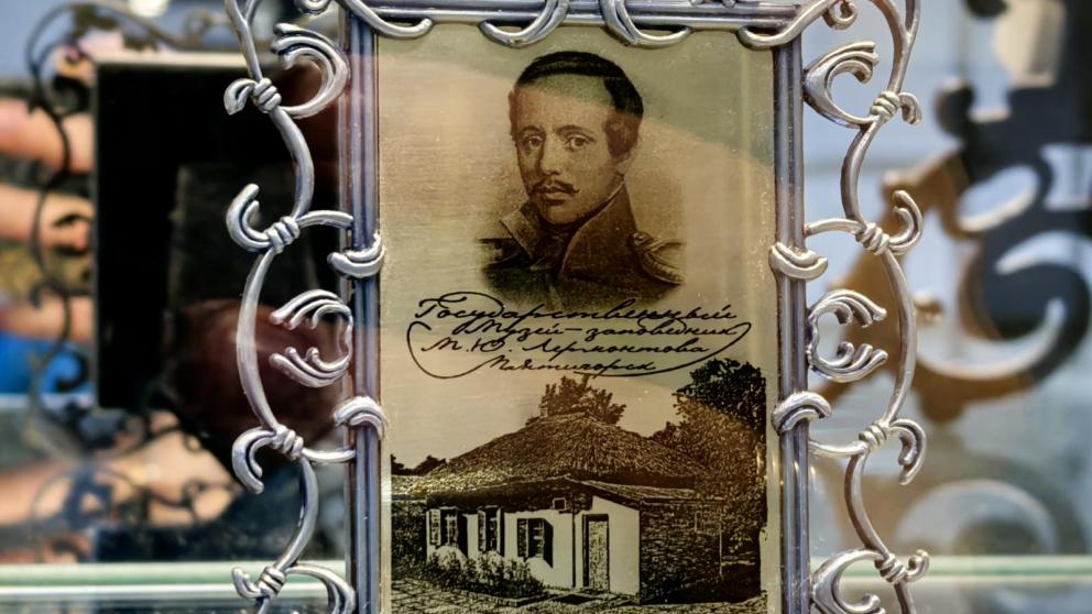 В Пятигорске к программе «Недели космоса» присоединился Лермонтовский музей