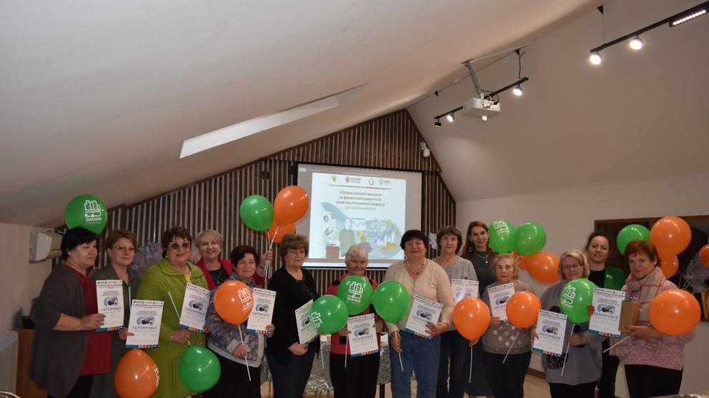 В Шпаковском центре соцобслуживания определили победителей чемпионата по финграмотности