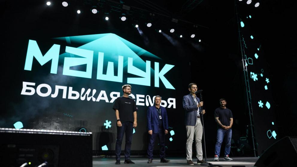 Вторая смена форума «Машук» стартовала на Ставрополье