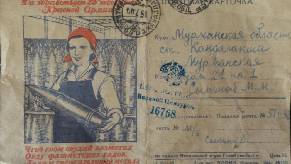 Где погиб фронтовик Владимир Сыпин?