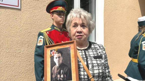 В Ставрополе открыли мемориальную доску в честь Героя Советского Союза Флавиана Рысевца