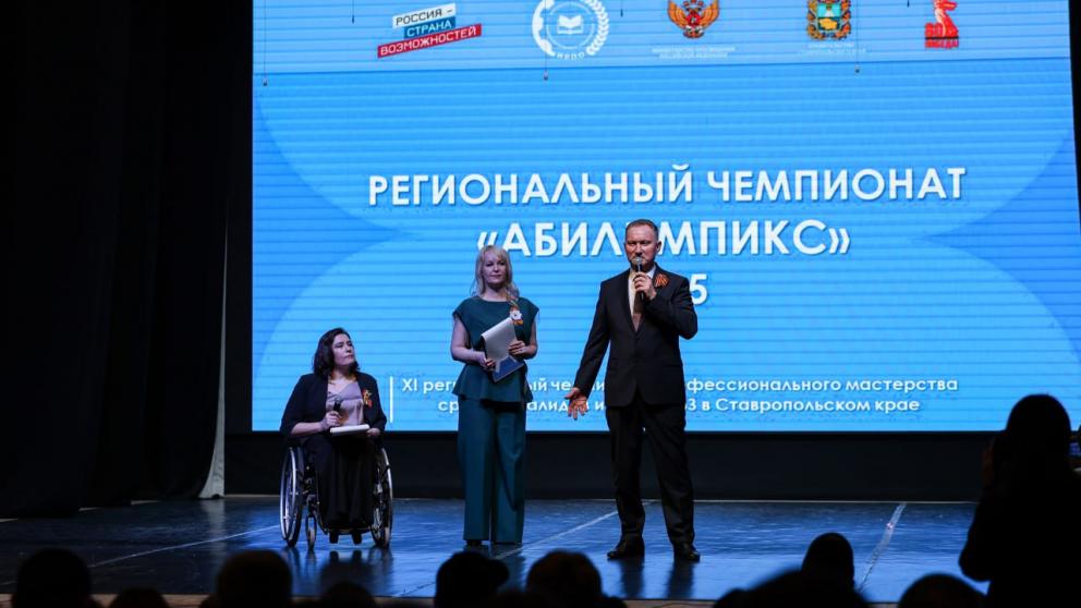 СКФУ принимает первый межвузовский чемпионат «Абилимпикс»