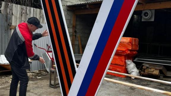 В Кисловодске на въездной стеле заменили сожжённую букву V