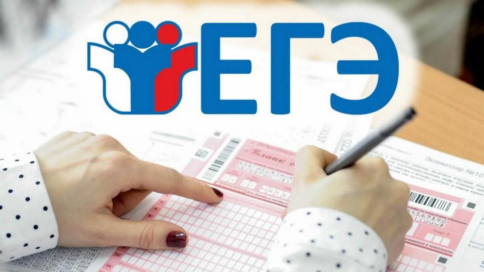 В Ставрополе при сдаче ЕГЭ обеспечат все необходимые меры безопасности
