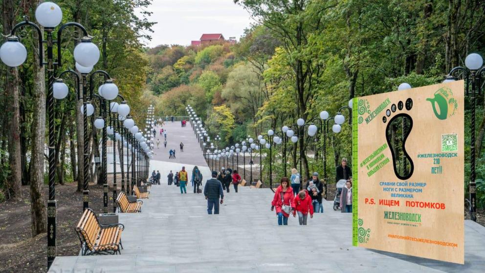 На фестиваль в Железноводск собираются ставропольские «великаны»