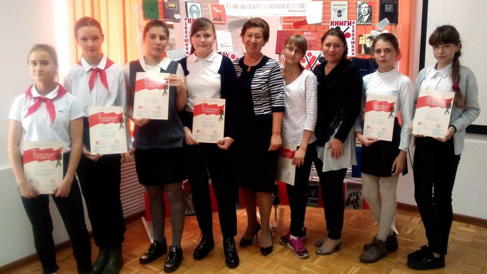 «Размышления о Русской революции» в библиотеке имени В.И. Слядневой