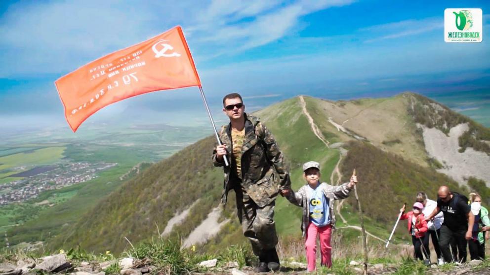 Ежегодное восхождение на гору Бештау посвятят 80-летию Победы