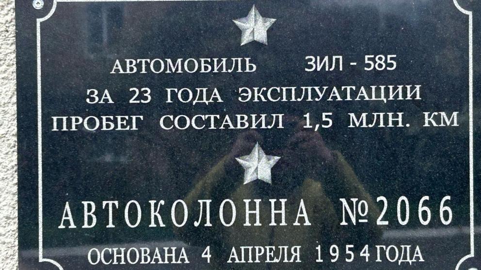 Старейшему перевозчику на Ставрополье исполнился 71 год