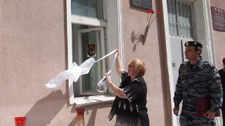 Мемориальная доска памяти омоновца Александра Ерохина открыта в Ставрополе