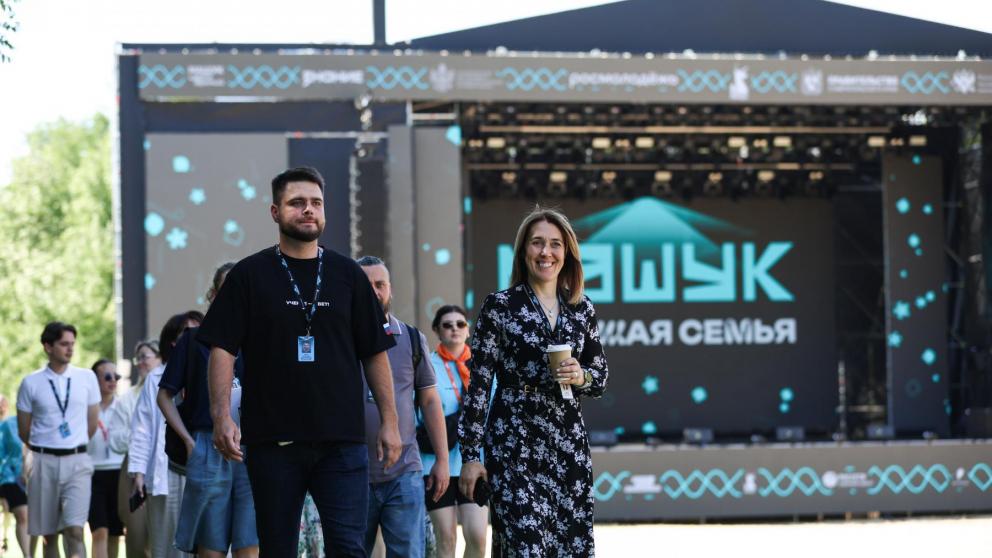 Замглавы Минобрнауки России встретилась с участниками форума «Машук»