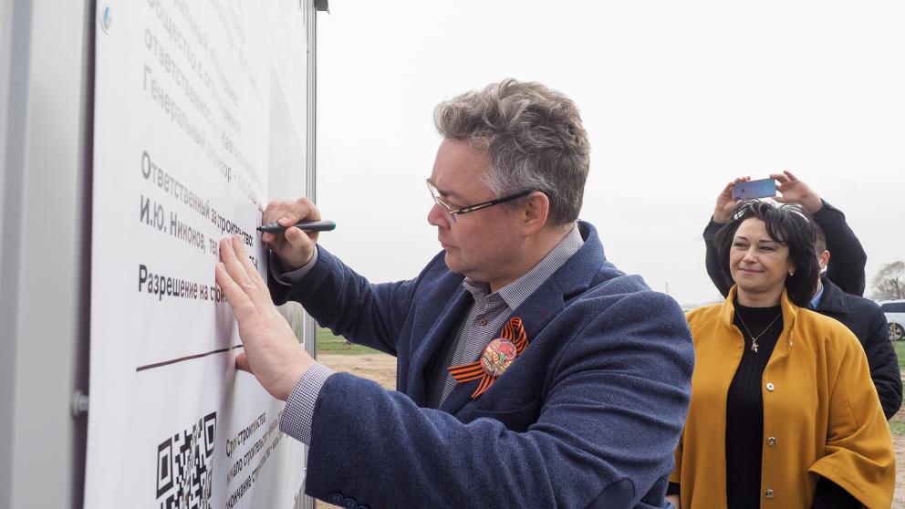 В Невинномысске стартовало строительство предприятия по производству сушёных овощей и фруктов