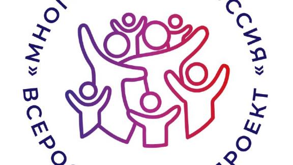 Ставропольские семьи приглашают к участию в проекте «Многодетная Россия»