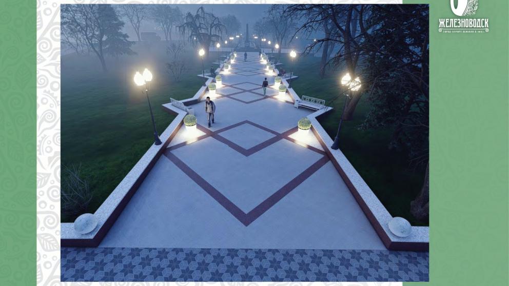 В Железноводске реконструируют Островский сквер