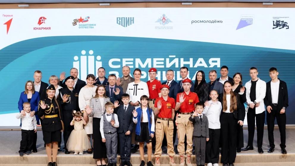 Ставропольцы могут поучаствовать в новом сезоне «Семейной зарницы»