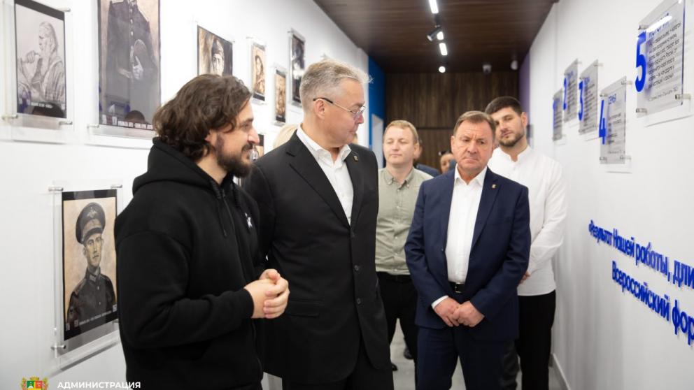 Ставрополе открылось новое пространство для молодежи