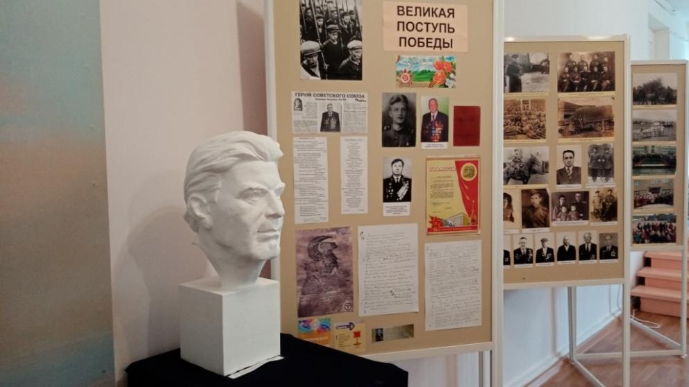 Школьники села Татарка познакомились с выставкой о подвигах земляков