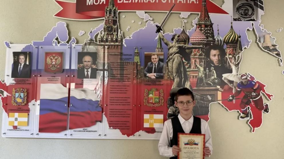 Школьник из Ставрополя победил в конкурсе «Дети и книги» с работой о журналисте Киселёве