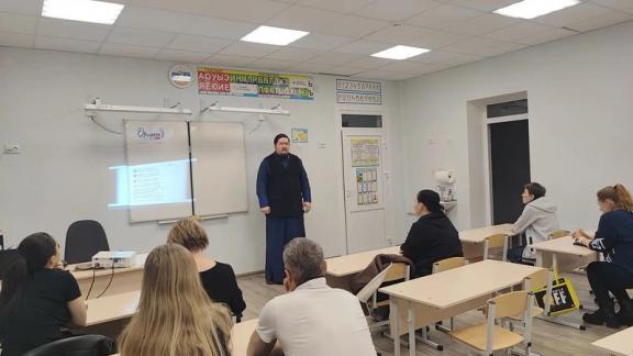 Священнослужитель провел беседу с родителями учащихся школы хутора Усть-Невинского