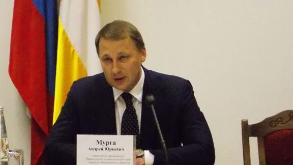 Ставрополье приступило к разработке стратегии социально-экономического развития до 2035 года