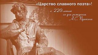 Летний читальный зал в «Центральном» парке Ставрополя открыла Лермонтовская библиотека
