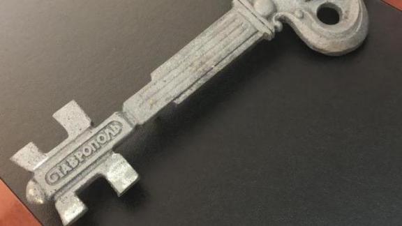 В Ставрополе создадут дубликат символического ключа от города