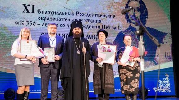 Эпоху Петра Великого анализировали на региональных Рождественских чтениях