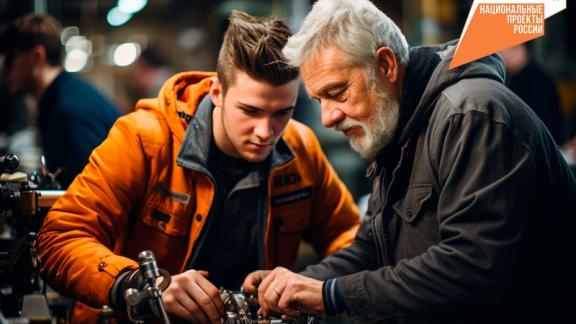 На Ставрополье подвели итоги конкурса «Лучшие практики наставничества — 2023»