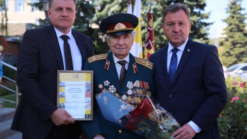 63-летие отметили два района Ставрополя