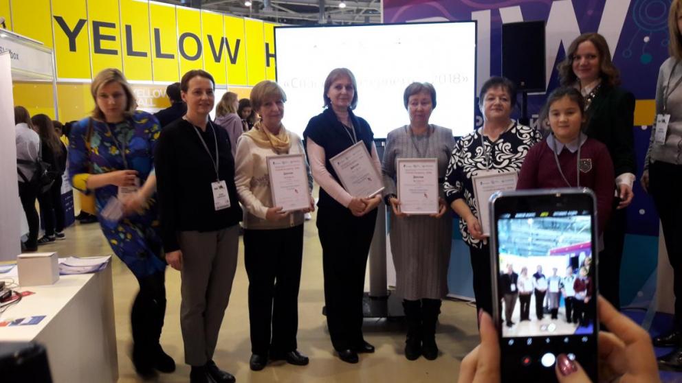 «Ростелеком» и Пенсионный Фонд России подвели итоги Четвертого Всероссийского конкурса «Спасибо интернету 2018!»