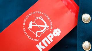 Коммунисты Ставрополья обратились к Президенту РФ с просьбой защитить русскоязычное население Украины