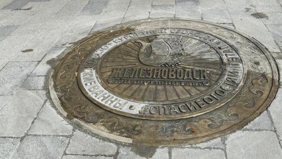 В Железноводске появилась новая бронзовая курортная плюшка