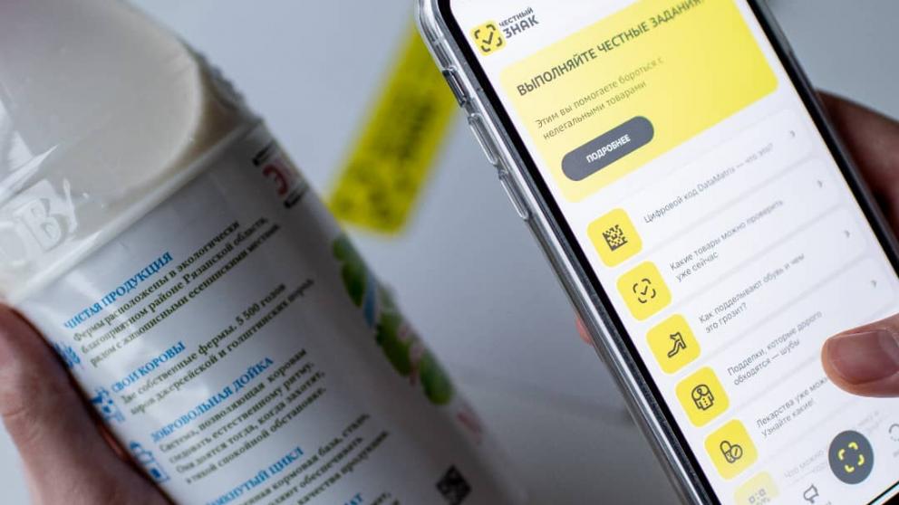 С 1 декабря на Ставрополье стартовала обязательная маркировка молочной продукции