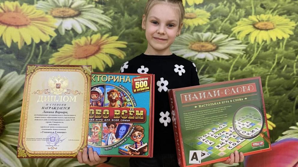 В Ставрополе прошла олимпиада для будущих первоклассников