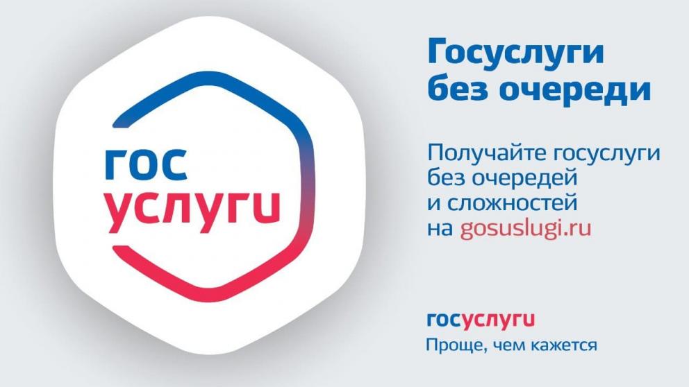 Ставропольцы могут оформить субсидию на оплату ЖКХ онлайн