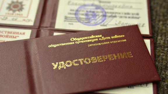 Получать статус «дети войны» продолжают жители Ставропольского края