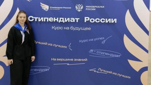 Студентка из Арзгирского округа удостоена губернаторской стипендии