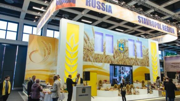Предприятия Ставрополья представят свою продукцию на «Зелёной неделе» в Берлине
