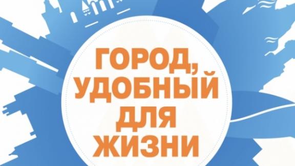 Какие изменения ждут Невинномысск в рамках программы «Формирование современной городской среды»