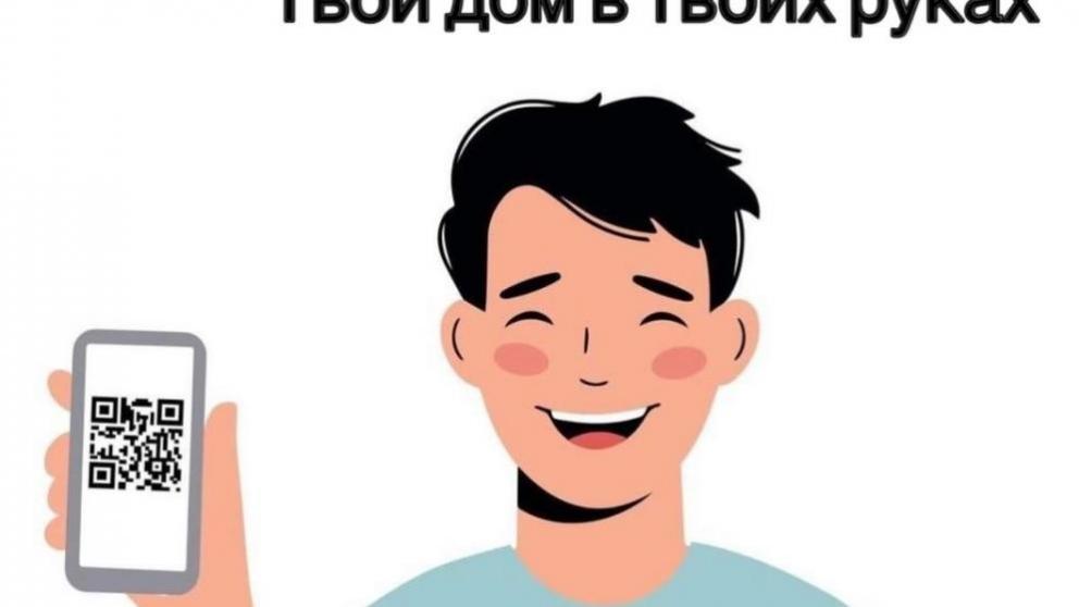 На Ставрополье набирает популярность приложение «Госуслуги.Дом»