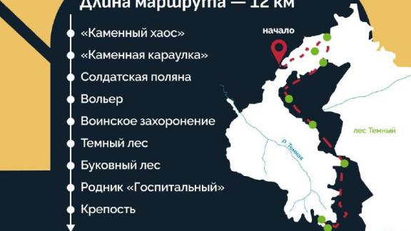 В майские праздники выросло число желающих побывать на горе Стрижамент Ставрополья